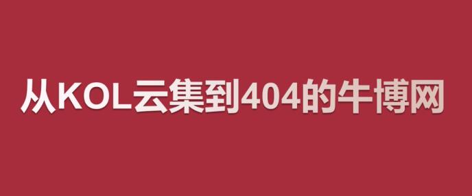 罗永浩为什么是营销天才？ 网络营销 好文分享 第2张