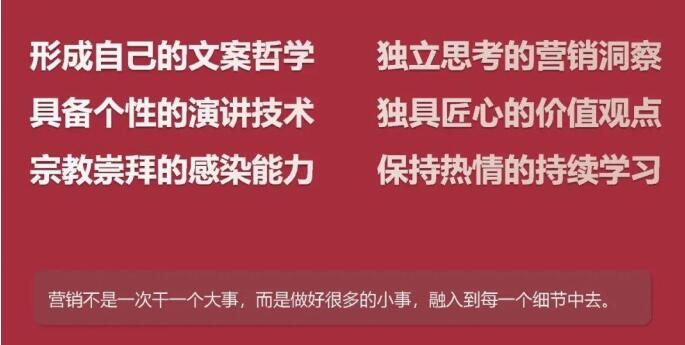 罗永浩为什么是营销天才？ 网络营销 好文分享 第15张