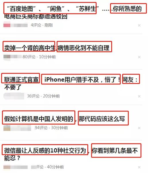 全新今日头条引流攻略 引流 流量 自媒体 经验心得 第6张