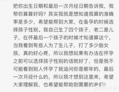 微信引流技巧，精准日加100+粉丝 免费资源 流量 微信 经验心得 第4张