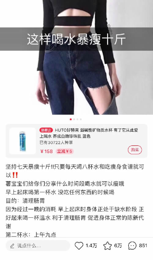 小红书完整推广运营方案 小红书 网赚 流量 经验心得 第6张