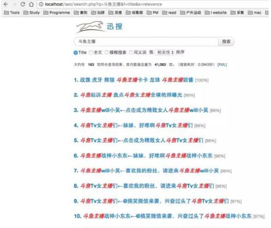 5000字长文告诉你，SEO每日流量如何从0到10000+ 思考 SEO优化 SEO SEO推广 第9张