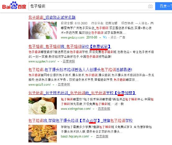 5000字长文告诉你，SEO每日流量如何从0到10000+ 思考 SEO优化 SEO SEO推广 第14张