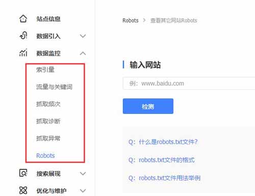 经验分享：SEO新手面对新网站应该如何去优化 新网 SEO优化 互联网 SEO推广 第4张