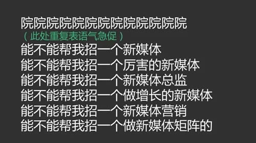 2019年与新媒体人密切相关的5个发展方向 心情感悟 IT职场 自媒体 经验心得 第16张