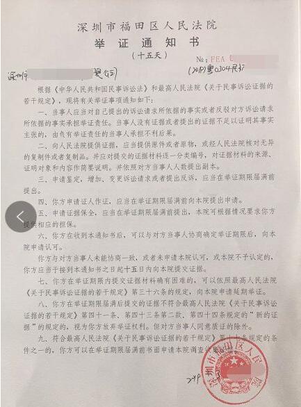 收到蓝牛仔影像的传票，被告侵权怎么解决的？ 互联网版权 好文分享 第8张