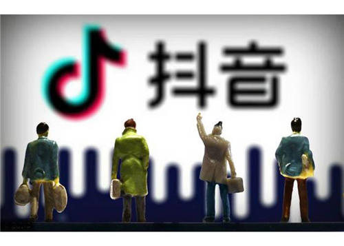 以后抖音直播卖货直接“抖音支付”了 抖音 微新闻 第2张