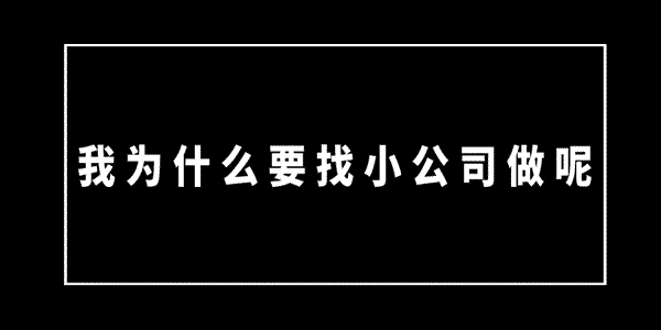 一个十年电商人的近况 互联网 网站运营 好文分享 第2张