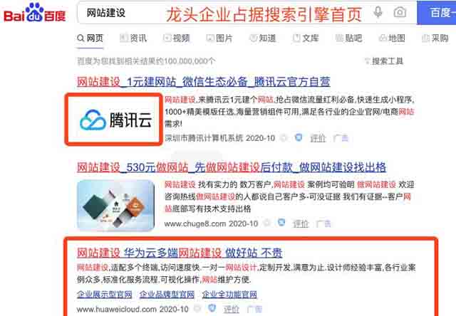 2500字干货：揭秘中小企业低成本网站引流推广方法论 网站 SEO优化 经验心得 第2张