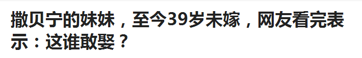 天引流60W，别人是怎么做到的？"