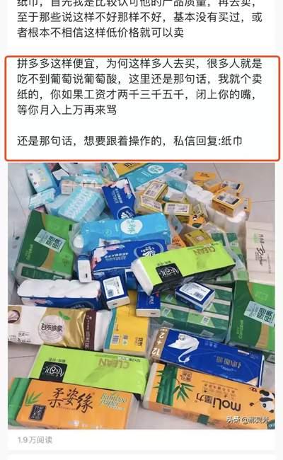 亲测有效的低成本获取流量技巧 简单马上操作就可以出效果