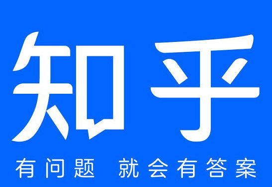 如何上知乎热榜?知乎热榜—品牌营销的新阵地! 知乎 经验心得 第2张