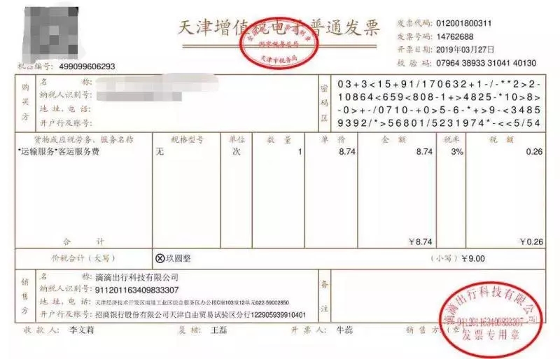 新人入职感言_第一天入职感言_新员工入职感言