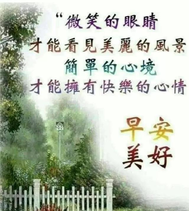 不乖教师的正能量心得_教师心态培训心得_带着正能量去工作心得