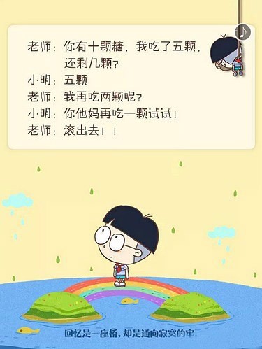 作文《我的新老师》800字_给老师的一封信作文800字_写老师的作文800字