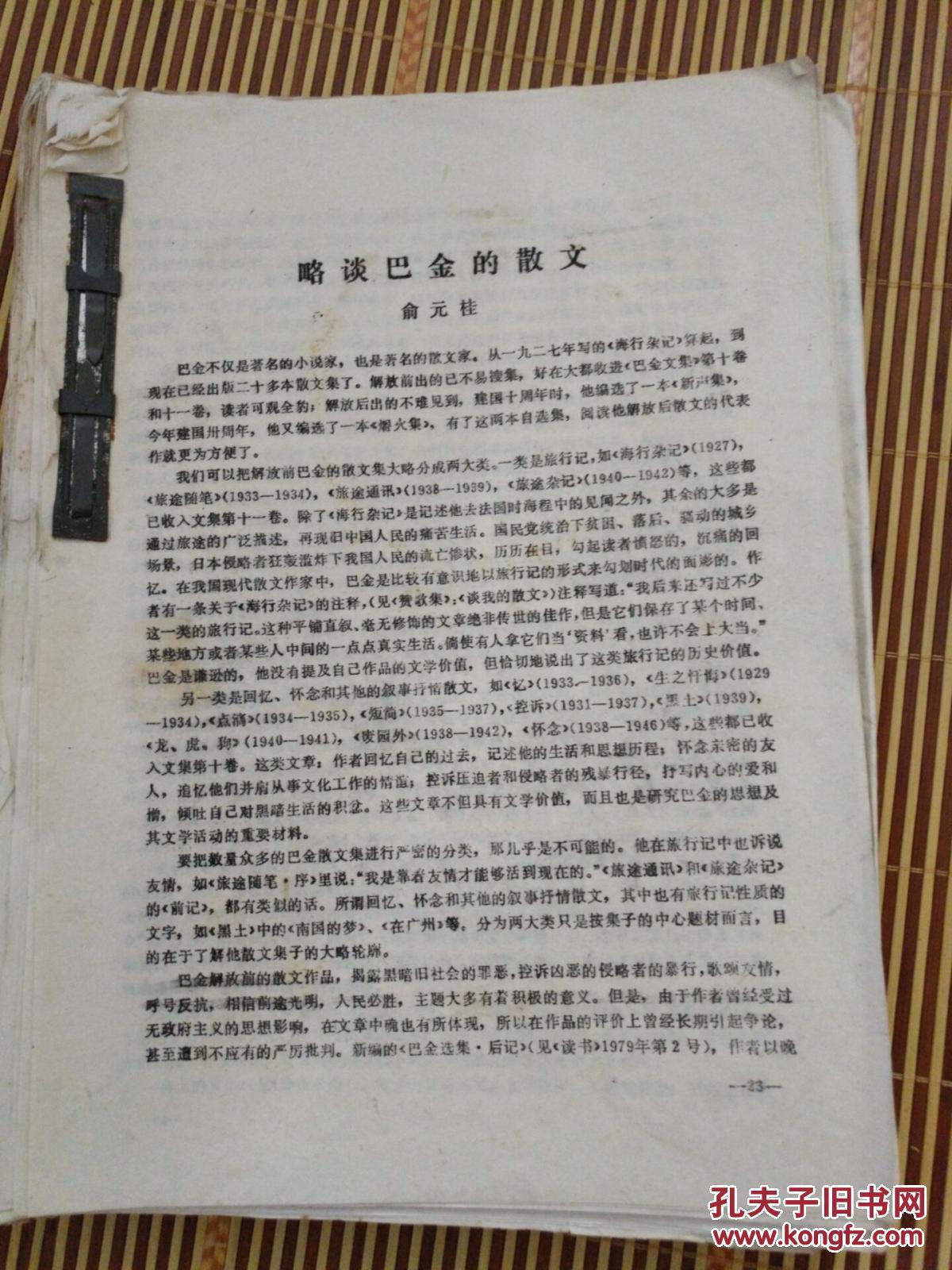 我的战争观后感500字_我的战争观后感500字_战争观后感200字