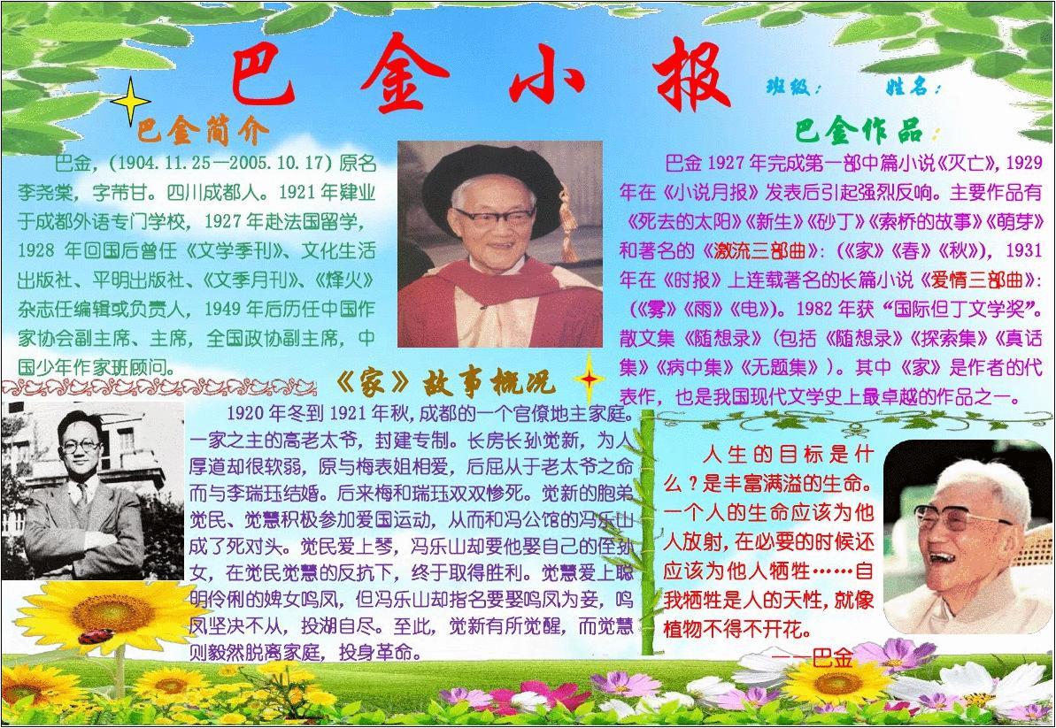 我的战争观后感500字_我的战争观后感500字_战争观后感200字