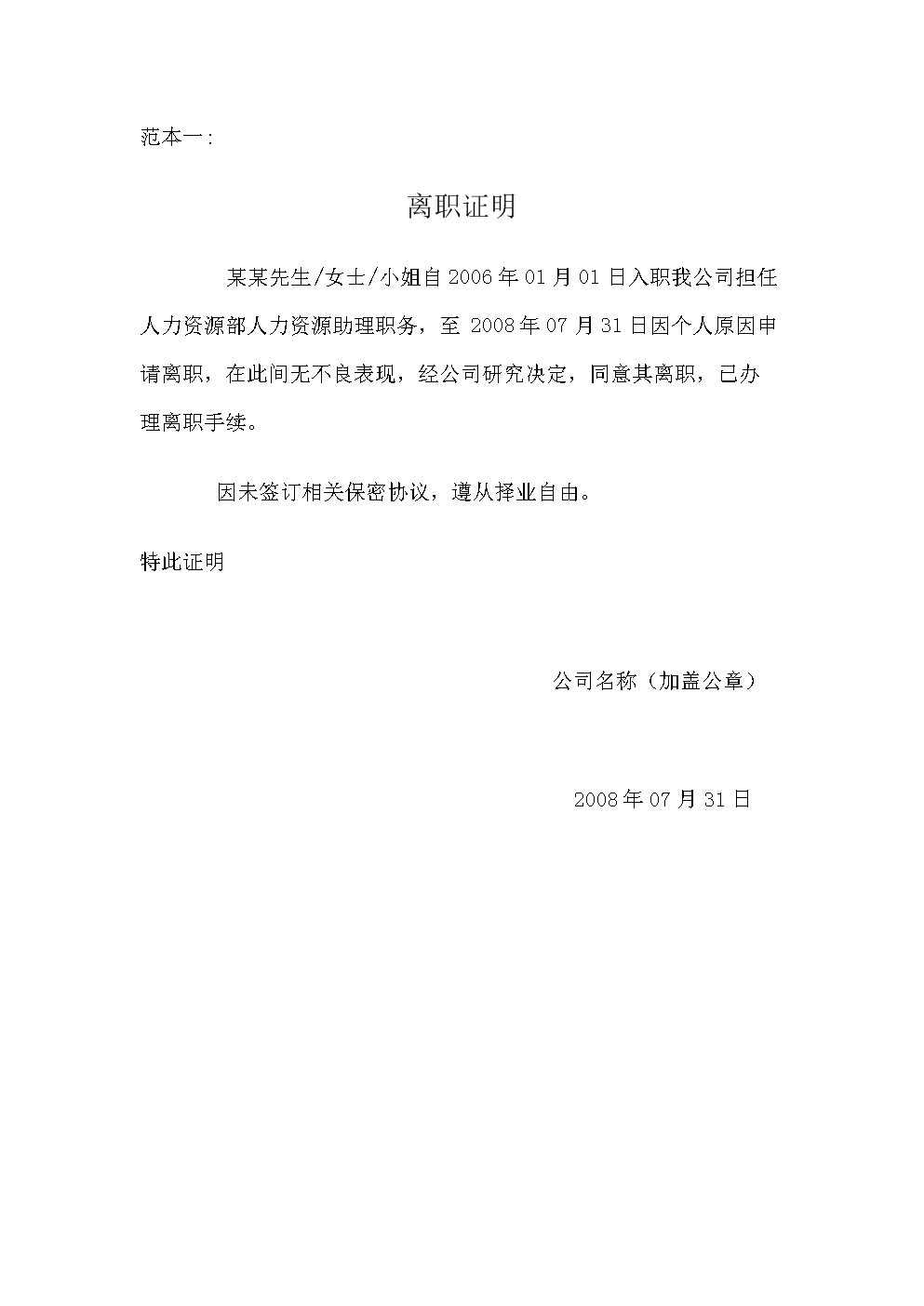 听政府工作报告感想_听领导讲话后的感想_听了监狱工作报告感想