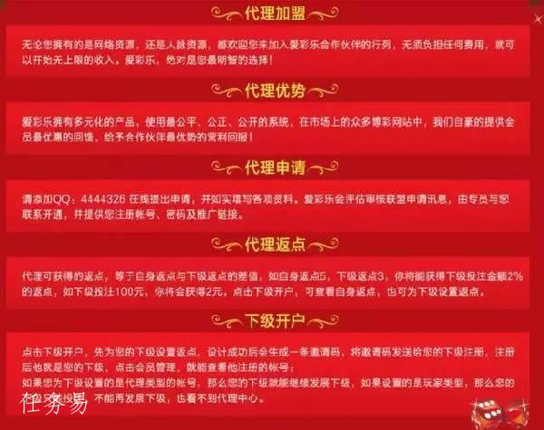 揭秘网赚套路：你可能陷入了网络灰色产业 我看世界 网赚 互联网 好文分享 第12张