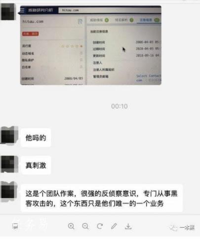 揭秘一个撸羊毛打卡赚钱“骗局” 思考 IT职场 网赚 经验心得 第8张