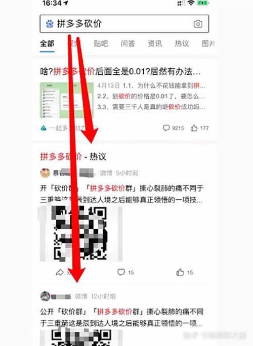 淘宝客赚钱方式及怎么入门和推广引流详解 淘宝 SEO 经验心得 第5张