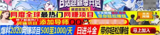 在么？有没有不用推广、轻松赚钱的项目？ 互联网 好文分享 第2张