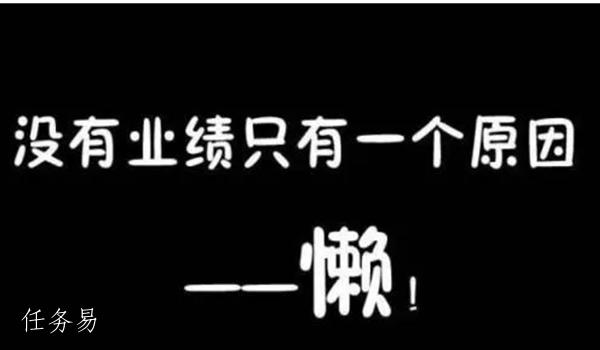 为什么我们会贫穷? 心情感悟 好文分享 第1张