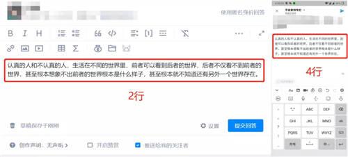 知+互选：1篇回答如何在知乎收到10000元广告费 知乎 经验心得 第13张