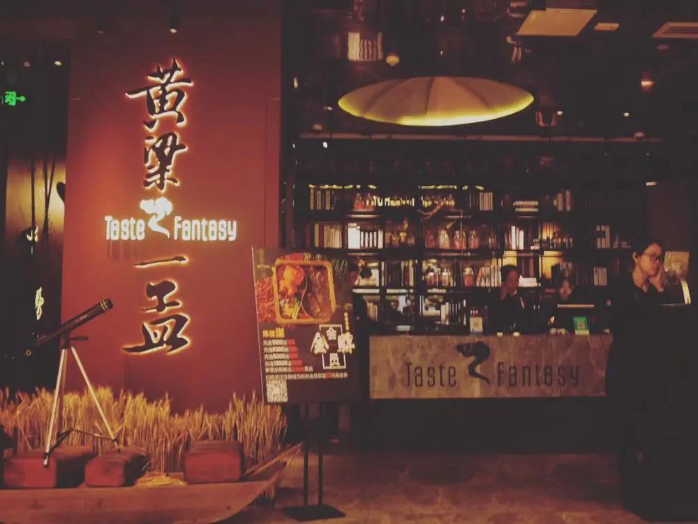 明星怎么都这么爱开火锅店？用来煮青蛙吗？