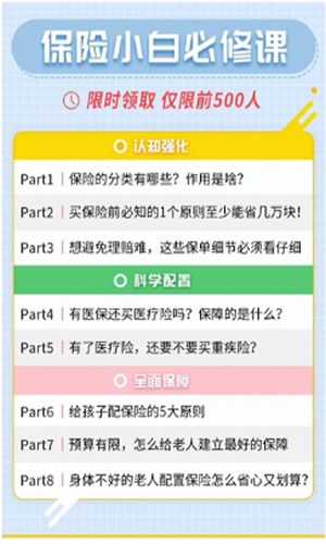 万字深度详解：企业的私域化玩法 互联网 经验心得 第7张