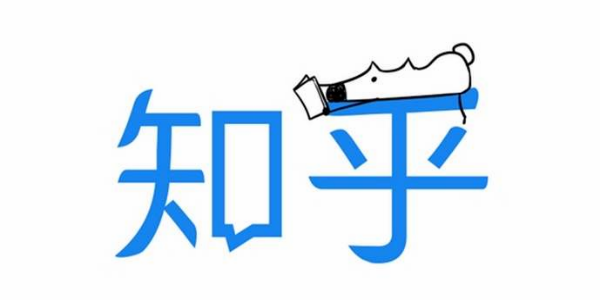 知乎引流深度干货文，5000字长文教你知乎快速涨粉 知乎 经验心得 第1张