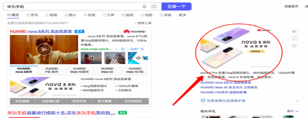 市场推广渠道有哪些?一般企业市场推广计划怎么写? SEO 互联网 SEO推广 第2张