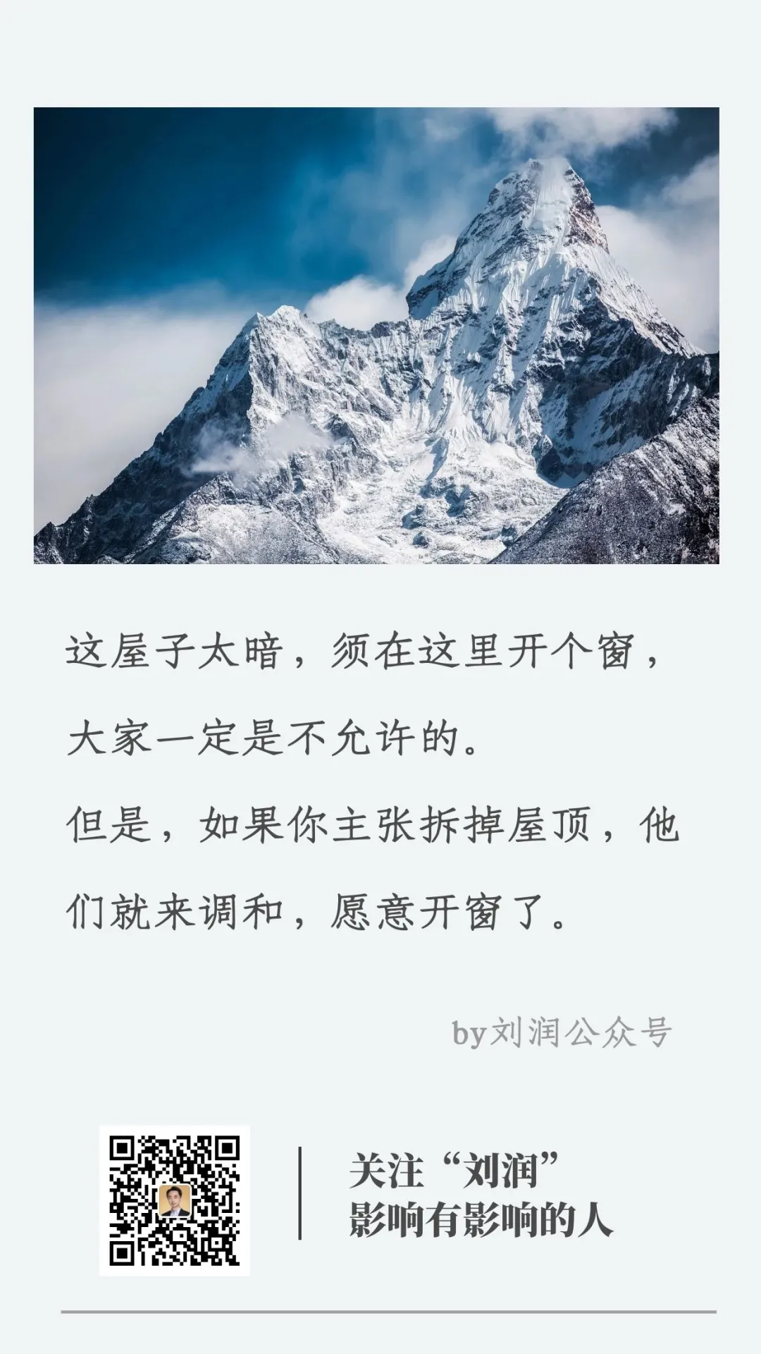 总处于最佳状态的你可能是个平庸的人，给管理者的8个建议